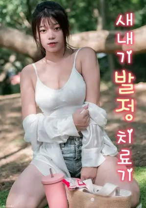 年代剧北纬四十七度全集